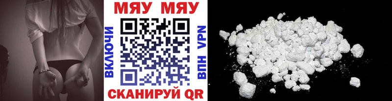 Купить Гашиш  Cocaine  Мефедрон  СОЛЬ  МЕТАДОН  Каннабис  Звенигород