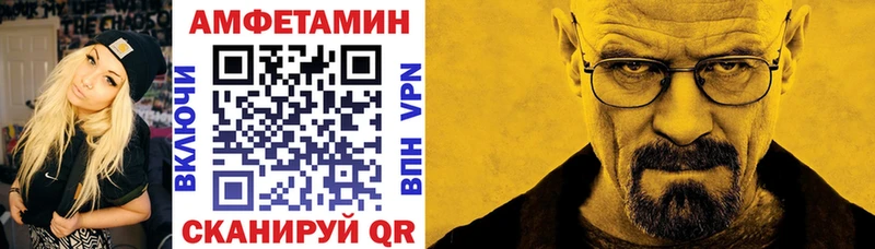 АМФ VHQ  Купить закладки  Звенигород 