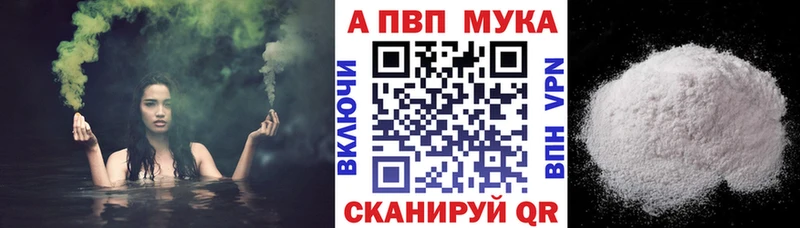Купить где  Звенигород  Альфа ПВП Соль 