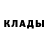 Кетамин VHQ Luba Wagner