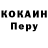 Кодеиновый сироп Lean Purple Drank Nazrawi Ashe(Winner)