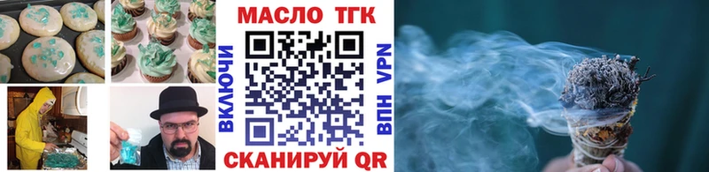 Купить  Звенигород  Печенье с ТГК конопля 