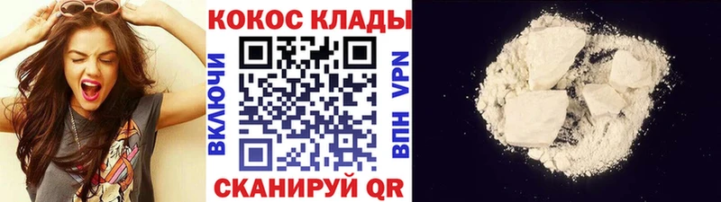 COCAIN Боливия Звенигород