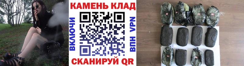 Купить  Звенигород  ГАШИШ Ice-O-Lator 