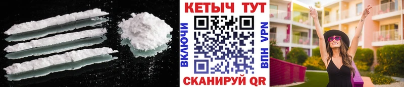 Кетамин VHQ  Купить закладки  Звенигород 