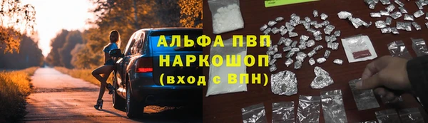 амфетамин Наволоки