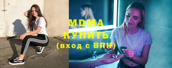 мефедрон мука Надым