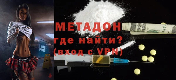 мефедрон мука Надым