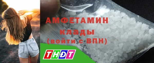 мефедрон мука Надым
