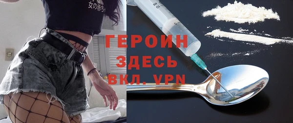 амфетамин Наволоки