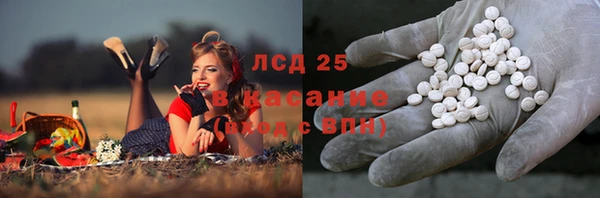 амфетамин Наволоки