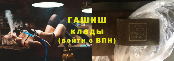 мефедрон мука Надым