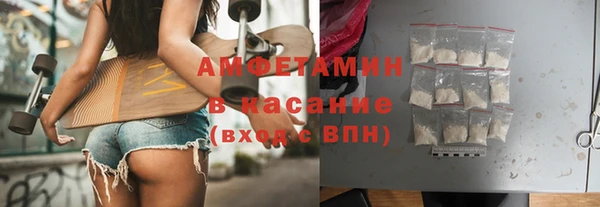 амфетамин Наволоки