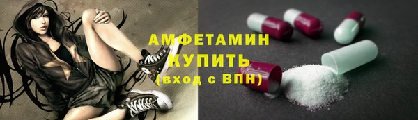 амфетамин Наволоки