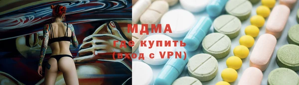 амфетамин Наволоки
