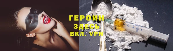 мефедрон мука Надым