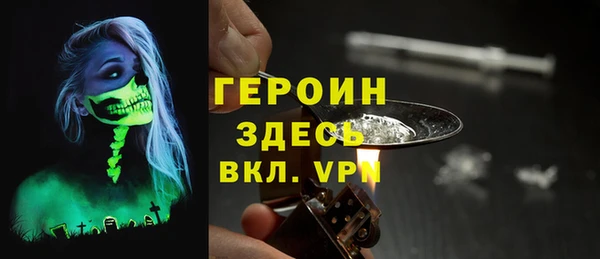 амфетамин Наволоки