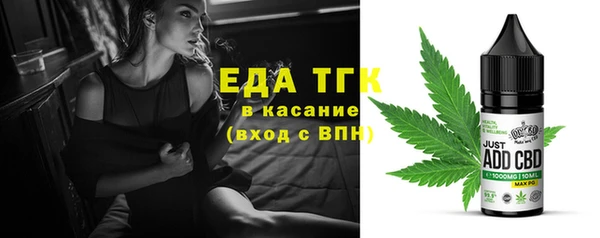 мефедрон мука Надым