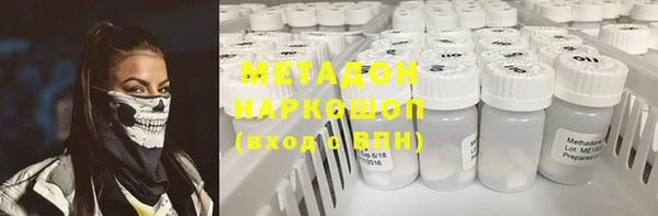 амфетамин Наволоки