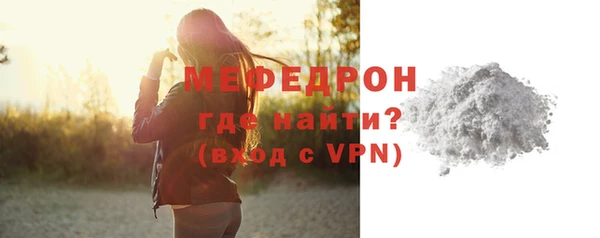 амфетамин Наволоки