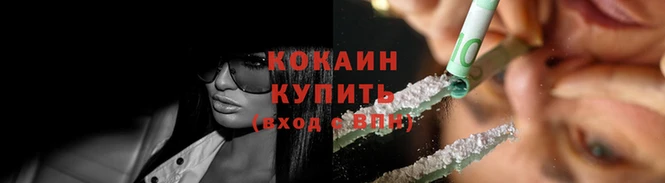 мефедрон мука Надым