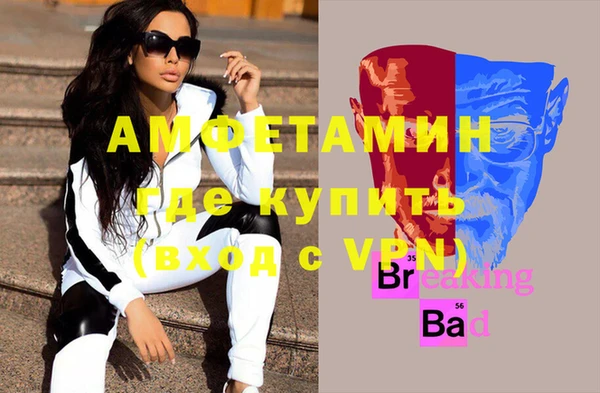 мефедрон мука Надым