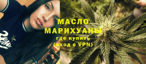 амфетамин Наволоки