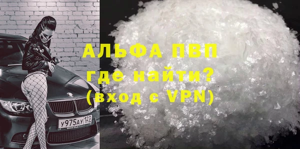 мефедрон мука Надым