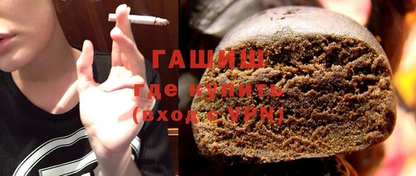 амфетамин Наволоки
