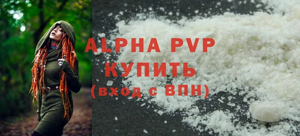 мефедрон мука Надым