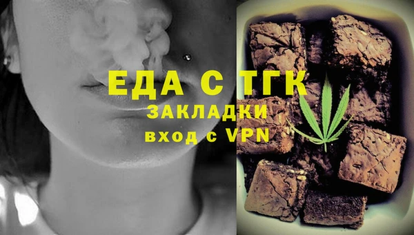 амфетамин Наволоки