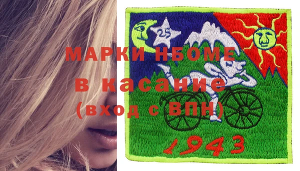 мефедрон мука Надым
