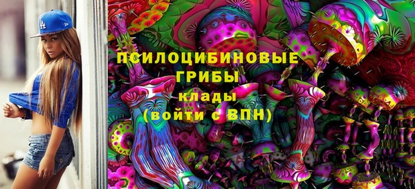 амфетамин Наволоки