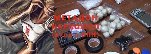 амфетамин Наволоки