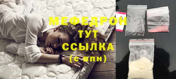 амфетамин Наволоки