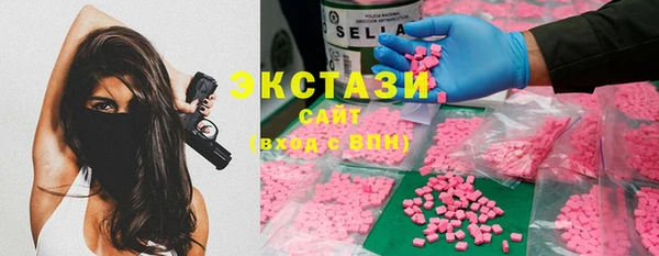 амфетамин Наволоки