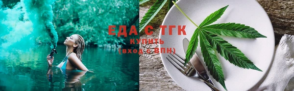 мефедрон мука Надым