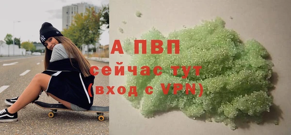 а пвп мука Навашино