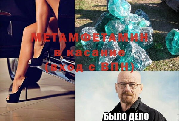 а пвп мука Навашино