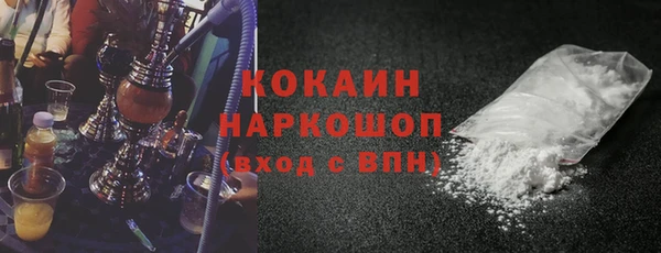 мефедрон мука Надым
