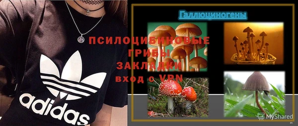 а пвп мука Навашино