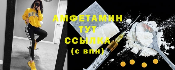 мефедрон мука Надым