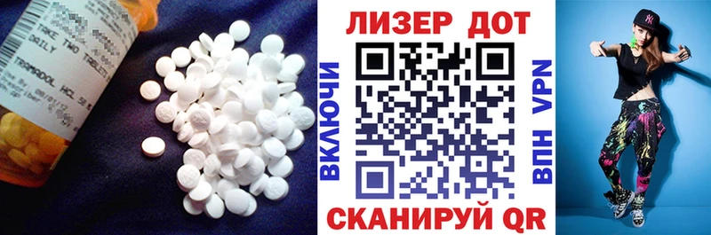 LSD-25 экстази кислота  Купить закладки  Звенигород 