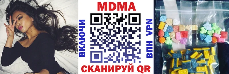 Купить  Звенигород  МДМА кристаллы 