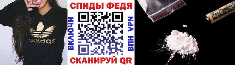 Метамфетамин кристалл Звенигород