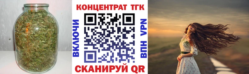 Дистиллят ТГК гашишное масло  Купить закладки  Звенигород 